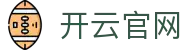 开云·体育（官网）KAIYUN SPORTS